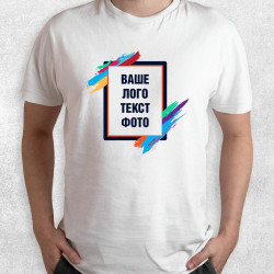 Друк 20х30 на білій футболці