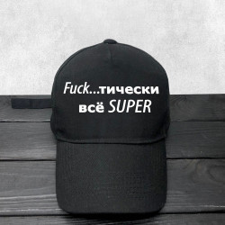 Кепка Super Кепка Super