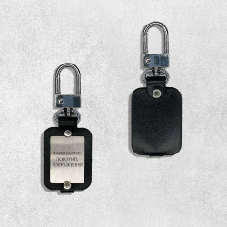 Гравірування на брелоку шкіряному прямокутнику