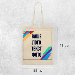 Друк 30х30 на сумці бежевій