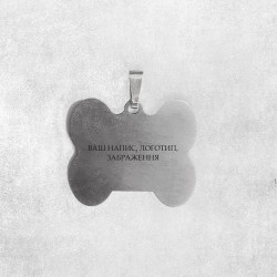 Гравірування на підвісці-кісточці 3,5х3