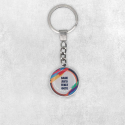 Друк на брелоку коло під лінзою