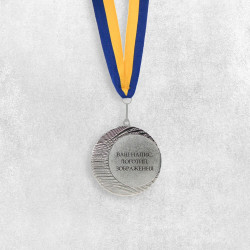 Гравірування на медалі срібної