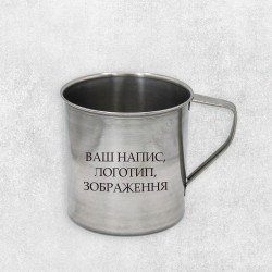 Гравірування на металевій кружці