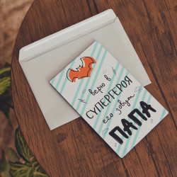 Листівка дерев'яна арт. 01 Листівка дерев'яна арт. 01