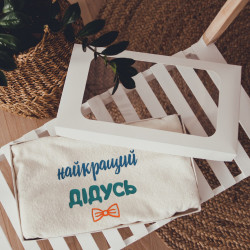 Рушник з вишивкою Найкращий дідусь (укр)  Рушник з вишивкою Найкращий дідусь (укр)