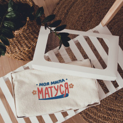 Рушник з вишивкою Моя мила матуся (укр)