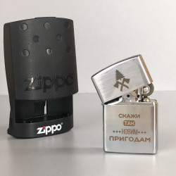  Запальничка Zippo з гравіюванням Скажи так