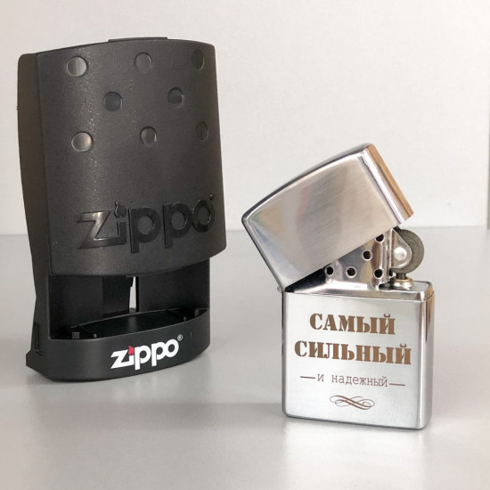 Запальничка Zippo з гравіюванням Найсильніший