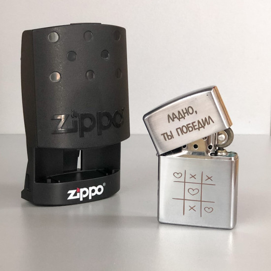  Запальничка Zippo з гравіюванням Ти переміг