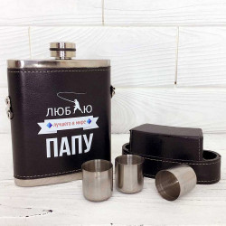 Фляга шкір-зам Кохаю тата  Фляга шкір-зам Кохаю тата